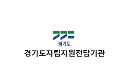 2023년 경기도자립지원전담기관 후원금(품)  현황